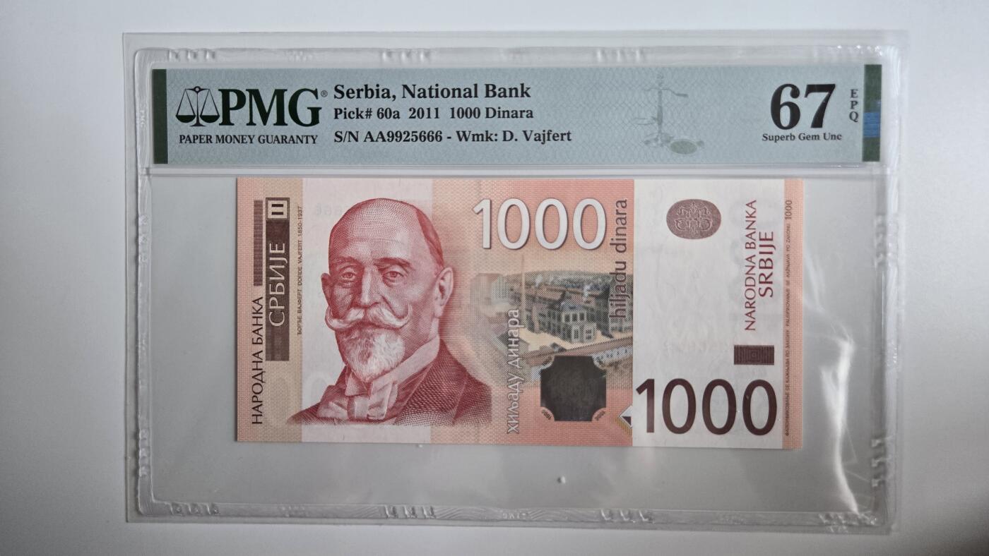 听雨轩（三十九）