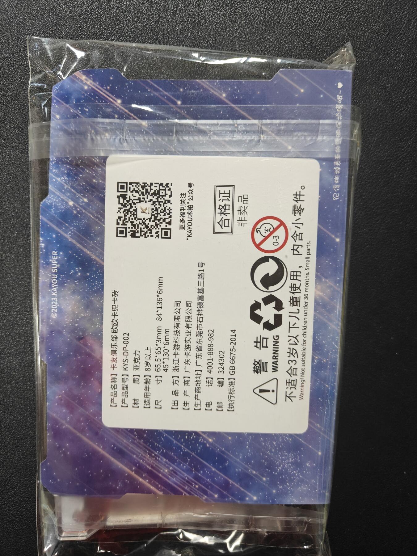 天玑星卡拍第146期《12.4周四截拍》持续收拍收评中 满赠卡需备注