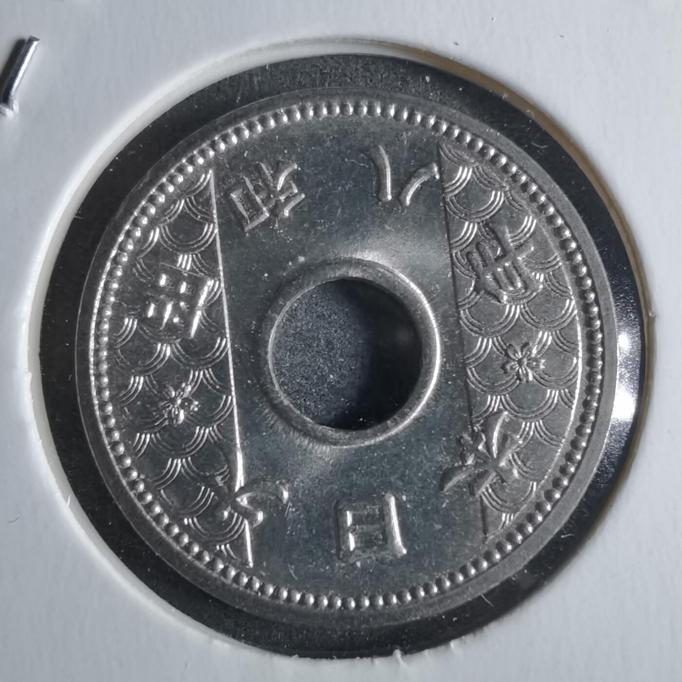 沼泽如烟--第922场 昭和八年十钱