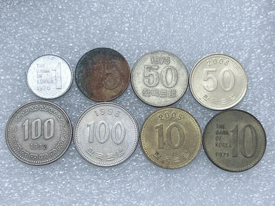 第一海外回流一元起拍收藏 散集专场  第275期 - 韩国硬币 8枚