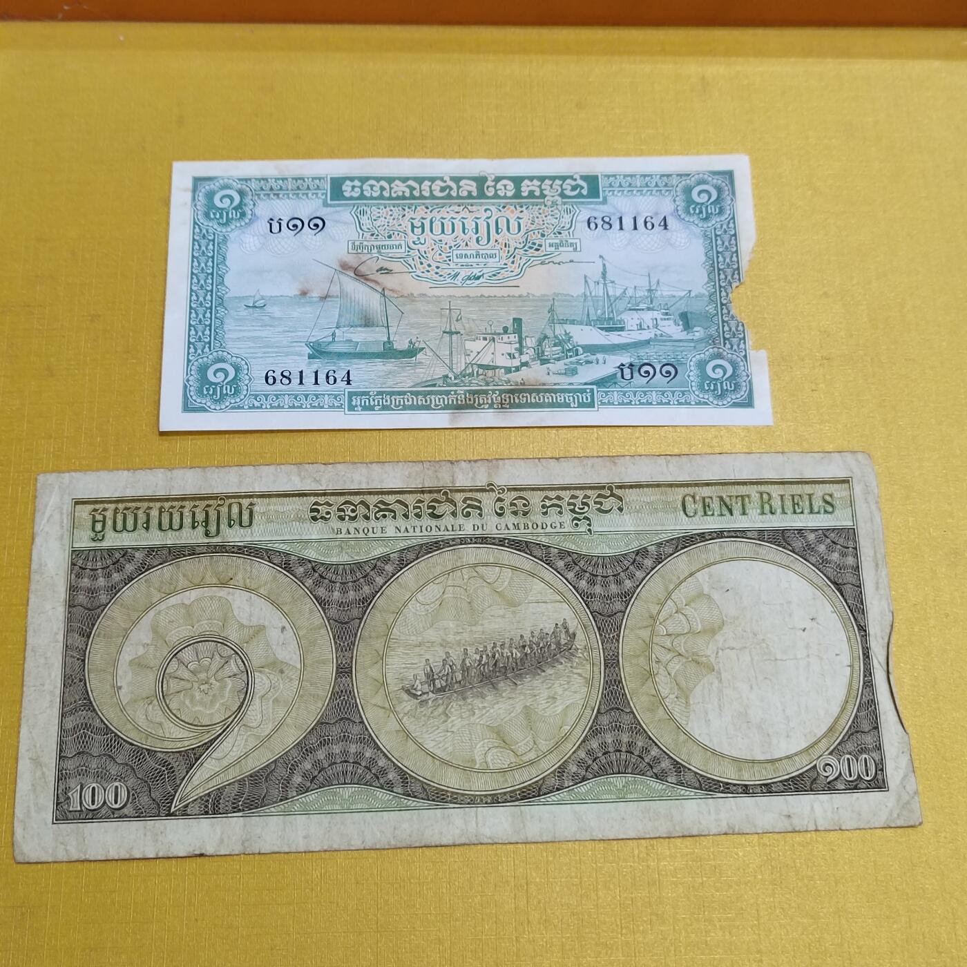 PCAI钱币 5-638  纸币缅甸小专场 柬埔寨二张