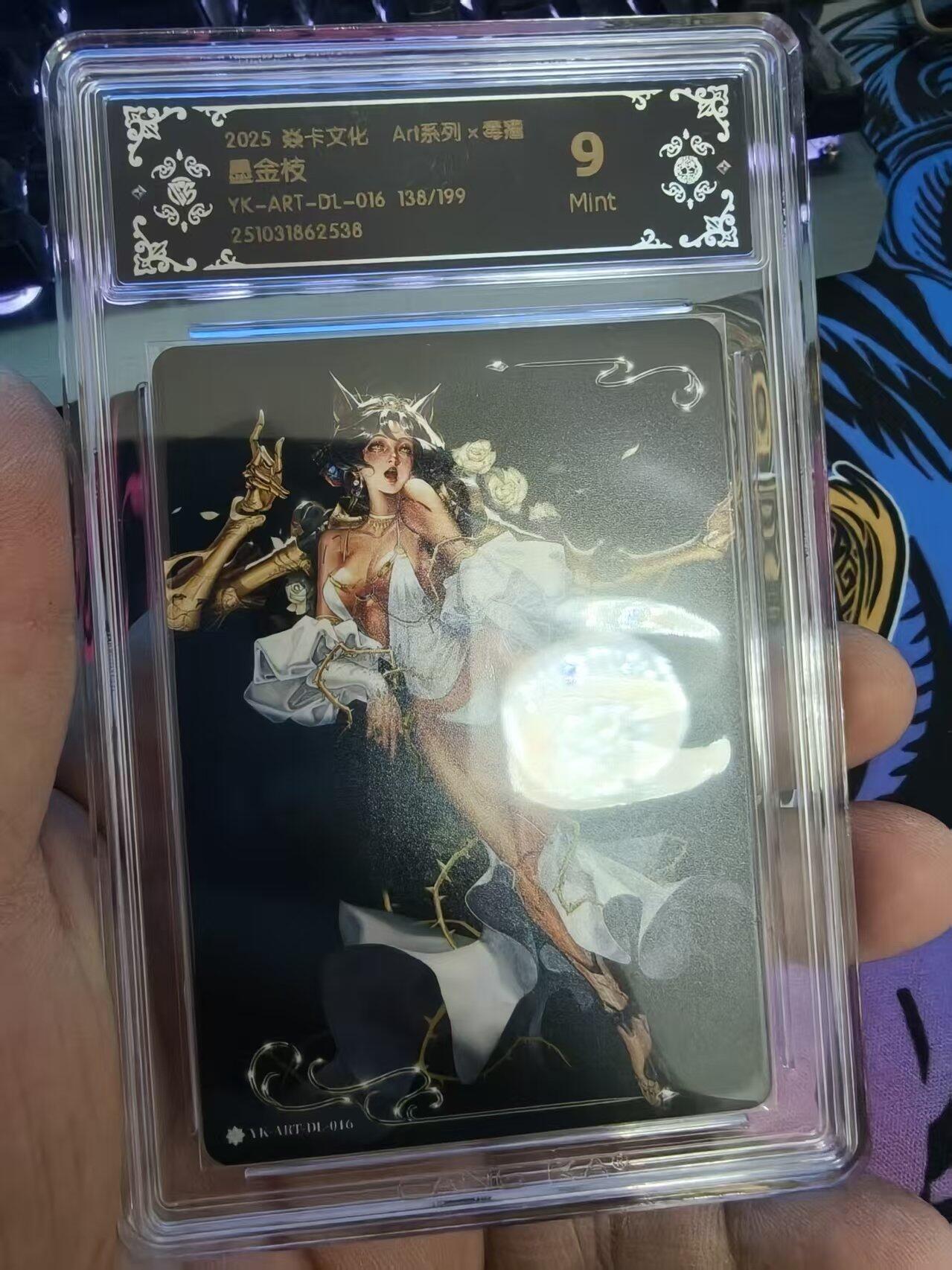 第十五期 焱卡文化 Ar系列x毒瘤
墨金枝
YK-ART-DL-016 138/199