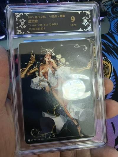 第十五期（周日截拍）惊喜不断看简介 - 焱卡文化 Ar系列x毒瘤
墨金枝
YK-ART-DL-016 138/199