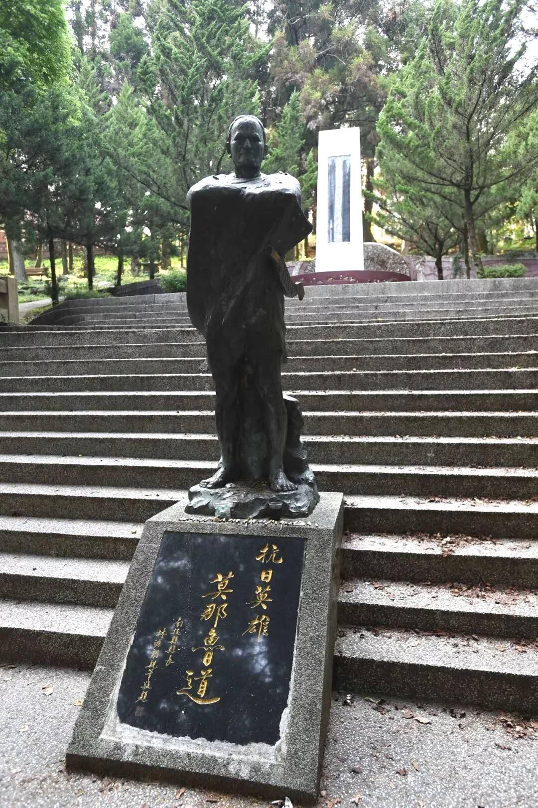 【俄甄集藏】2025年(045)12-03 星期三 晚 19:30 全场包邮 中国台湾2001年纪念抗日英雄原住民莫那·鲁道20元双色纪念币原卷50枚