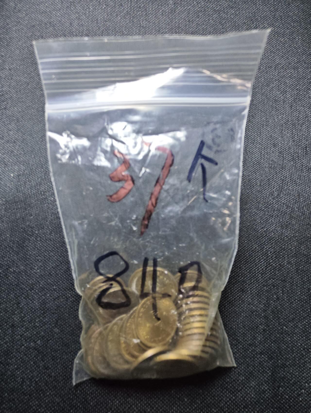 KK钱币收藏小铺 （套币 好品/批量散币 银币）专场  2月预留时间 周末发货  澳门5仙铜币一组37枚