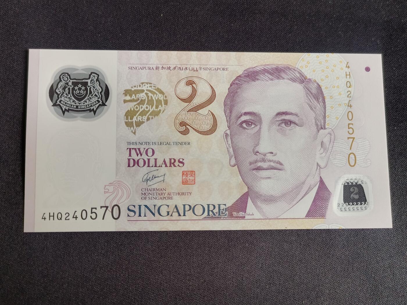 【游宝拍卖】乙巳蛇年91期 第四季首拍场 