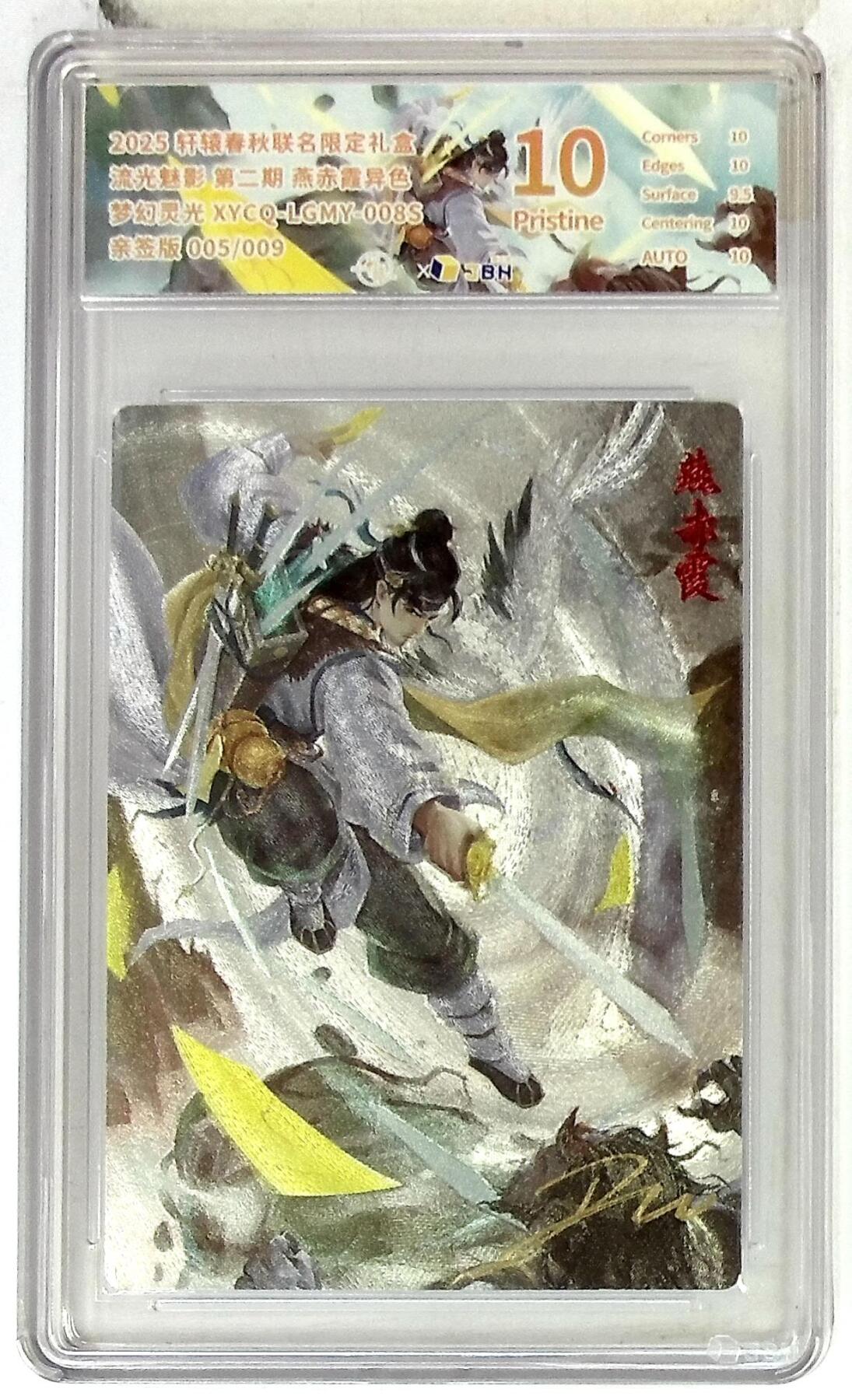 丫丫卡拍第19期（12月6日22点截拍）