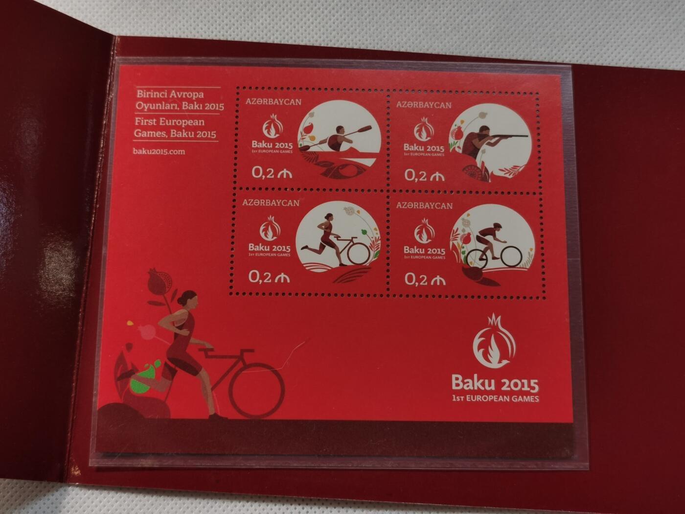 甄臻铺-世界币章拍卖（第42期）送拍享返佣金等优惠多多 阿塞拜疆2015年巴库运动会邮票