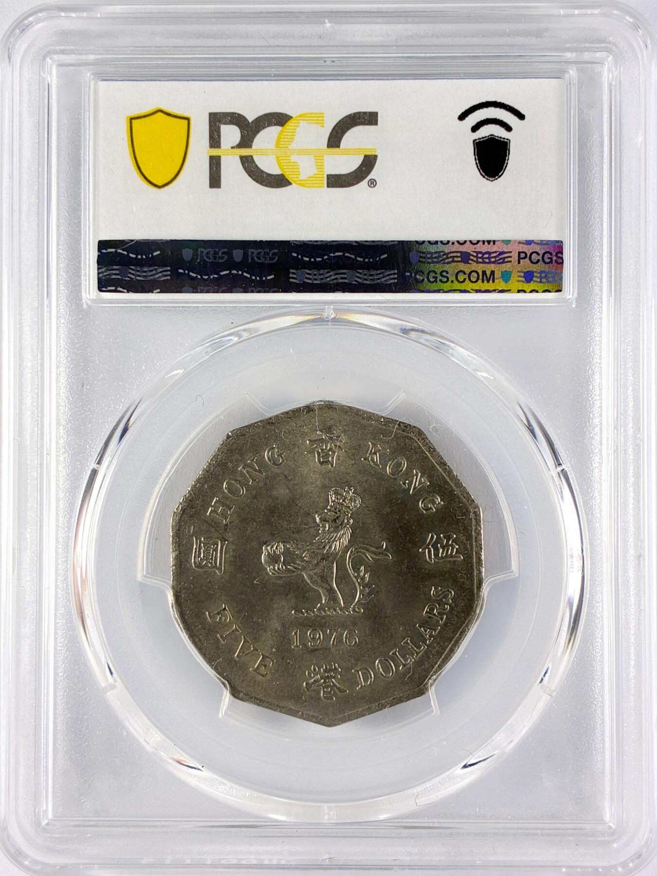 【雨安】【直播拍卖】【世界币章119期-评级币】2025-12-06 周六 19:30 保真 [中国香港] 香港 5圆 1976年 伊丽莎白二世  PCGS-MS63