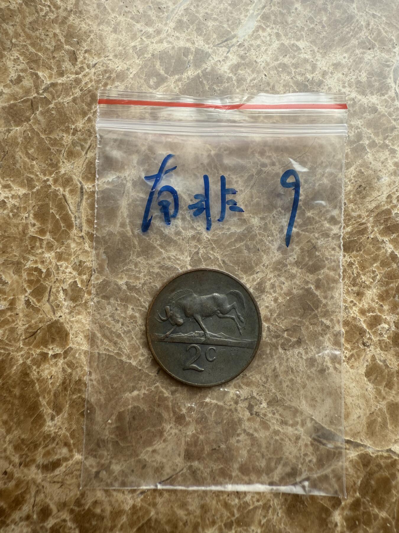 四海杂货铺第十六场