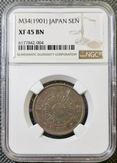 甄臻铺-世界币章拍卖（第42期）送拍享返佣金等优惠多多 - NGC-XF45BN 日本明治34年稻1钱铜币