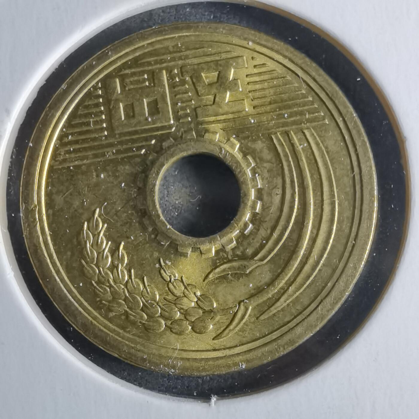 沼泽如烟--第922场 昭和五十六年五元