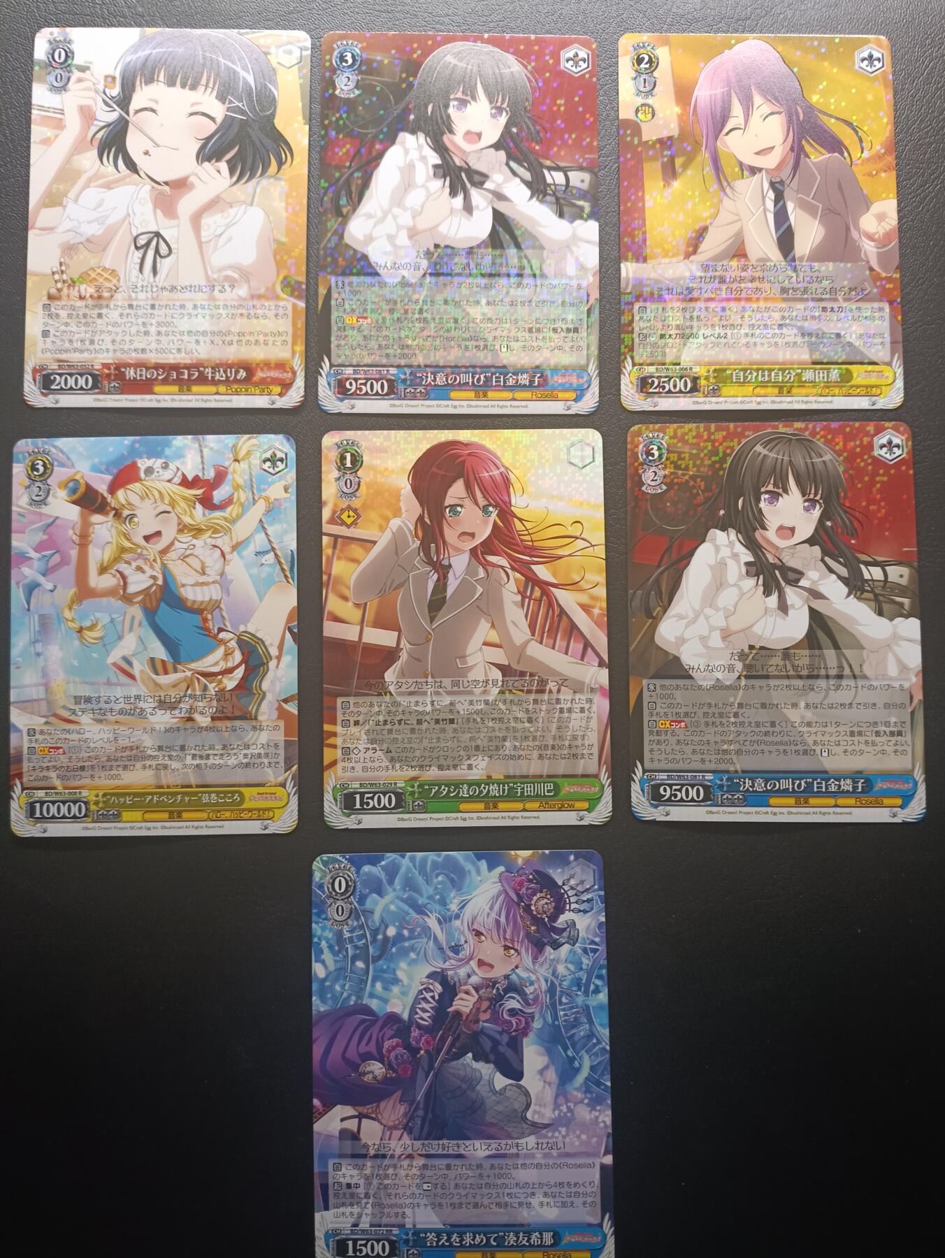 荟藏Assembly特殊场甲号——卡牌处理