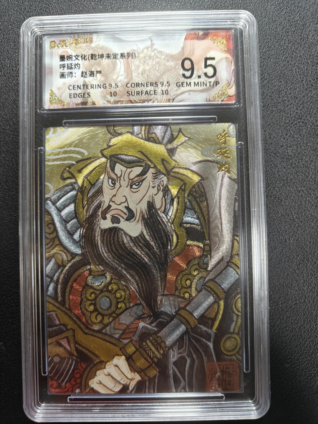 天玑星卡拍第146期《12.4周四截拍》持续收拍收评中 满赠卡需备注