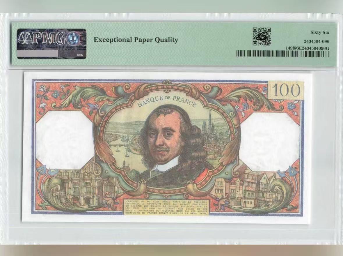 【礼羽收藏】🌏世界钱币拍卖第114期