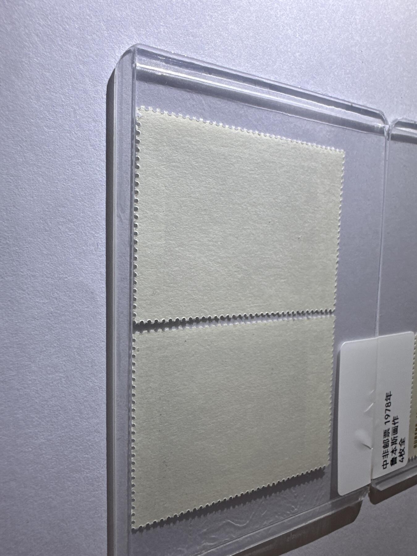 12.6邮票专场 中非1978年鲁本斯画作4全