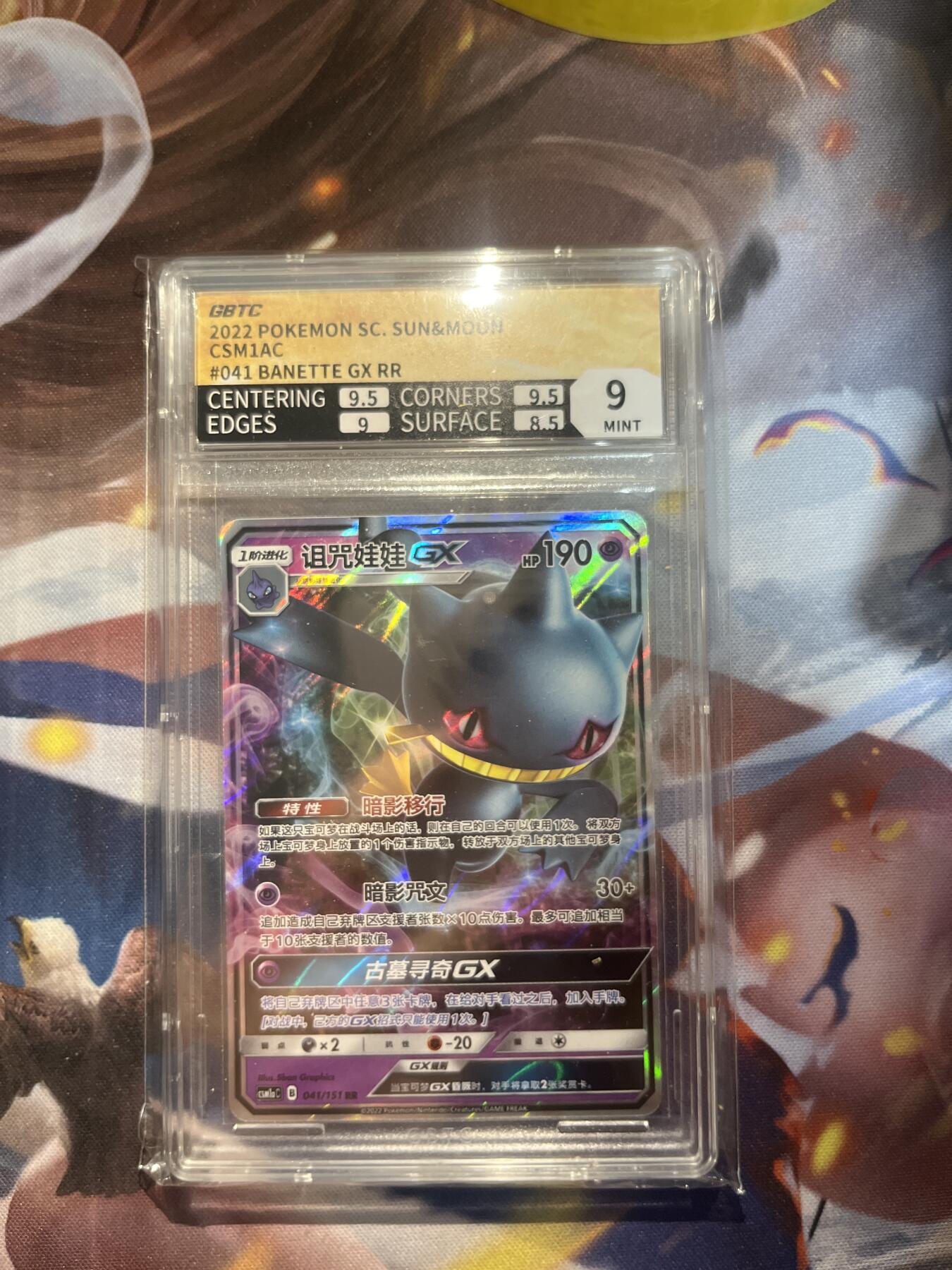 欢迎送拍、零成本上架，释放现金流，合理分配上拍卡品 BANETTE GX