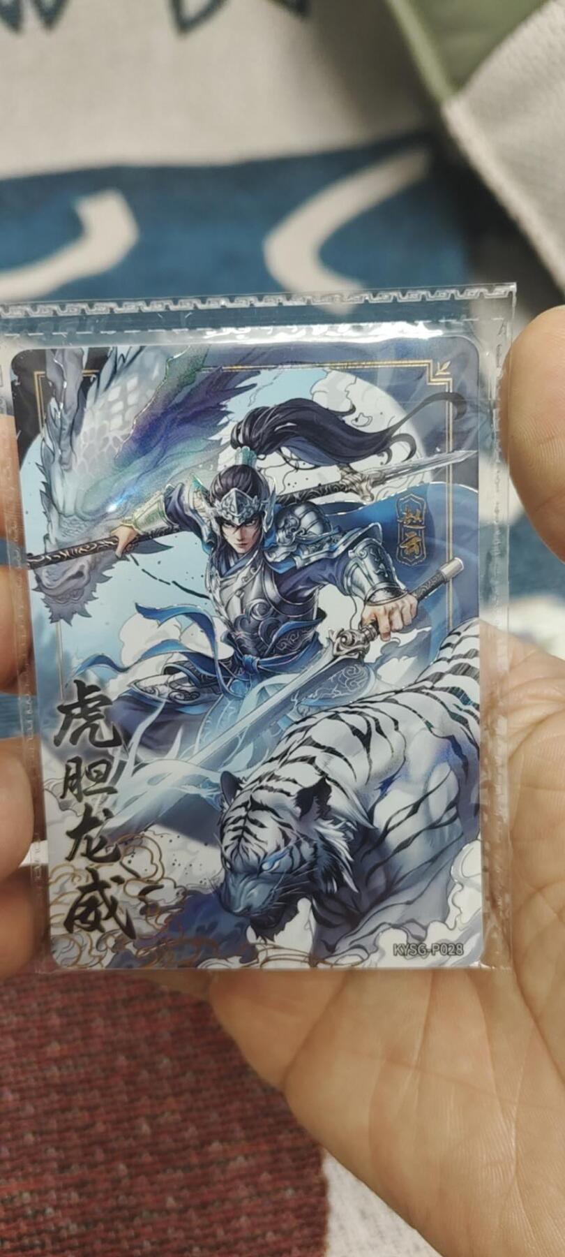 秋原瞳的小店第二十九期（持续收拍，今年的最后的一次旅行，期待在有雪的路上） 卡游三国活动卡龙争虎斗