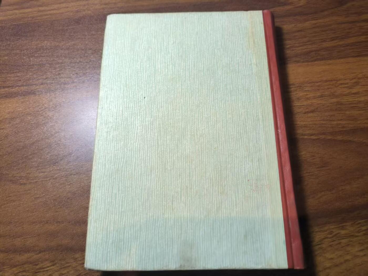 罗岚⭐新藏⭐特惠专拍第一场-分享拍场赚佣 《国际资料手册》七十年代新华社国际部资料组干部专供 内容丰富