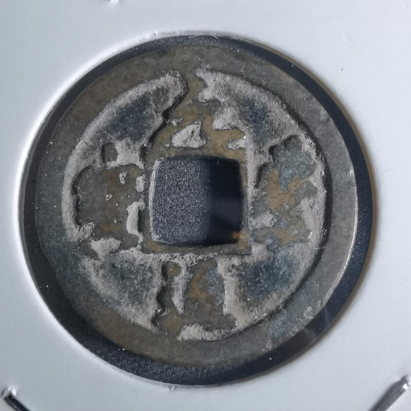 沼泽如烟--第922场