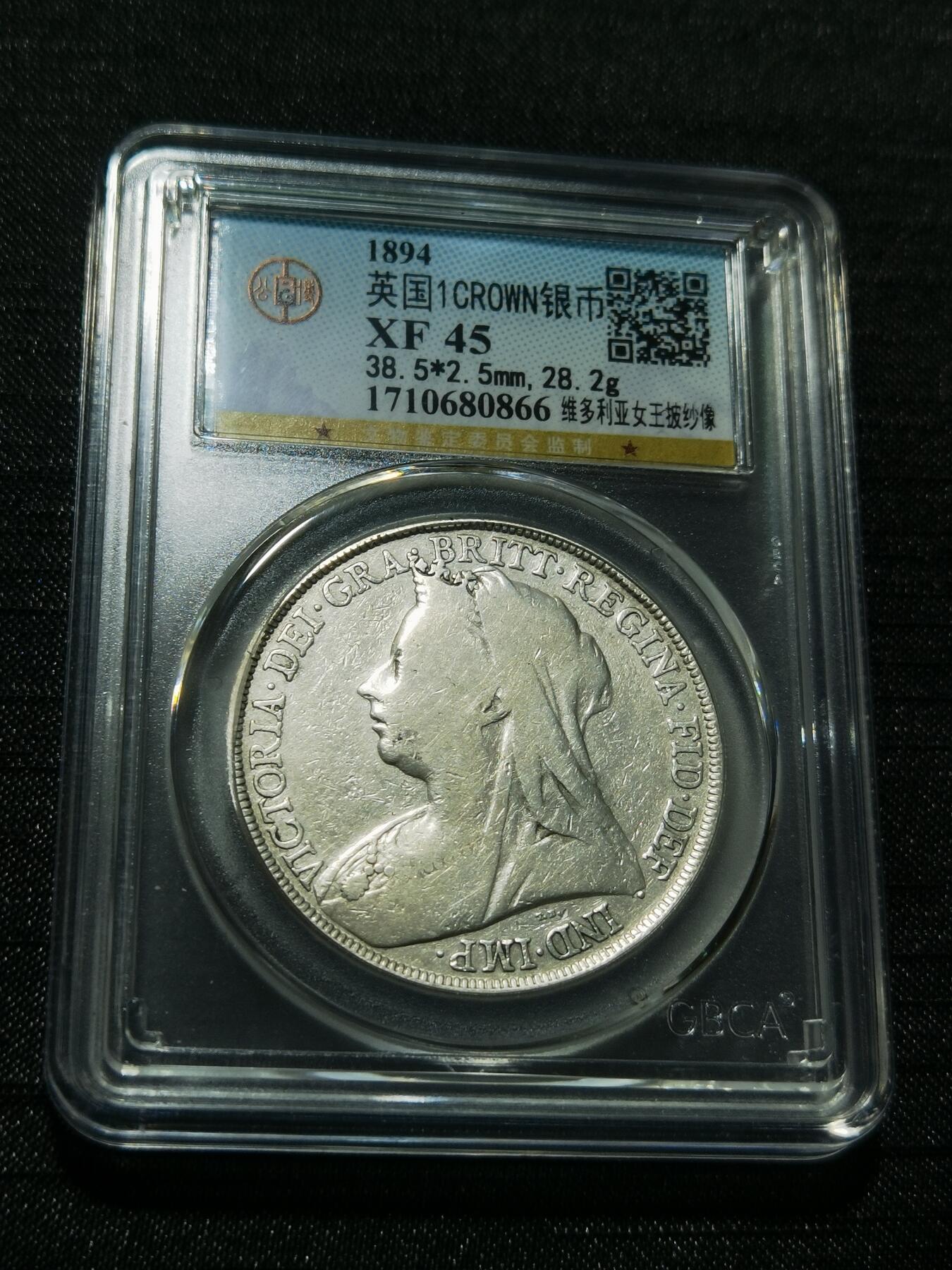 天下钱庄专场欢迎参拍