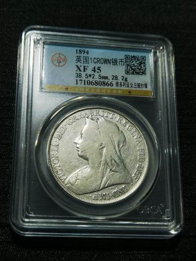 天下钱庄专场欢迎参拍 - 英国维多利亚披纱马剑银币