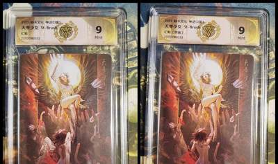 阳大大卡牌拍卖第85期（持续收拍品，周六晚上九点截拍，进群福利早知道） - 【幻彩】焱卡文化 神话中国3 刷子 天帝少女 原画+异画 幻彩