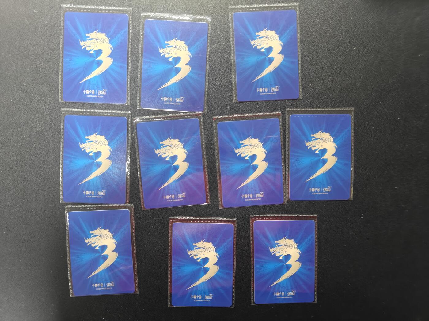 天玑星卡拍第146期《12.4周四截拍》持续收拍收评中 满赠卡需备注