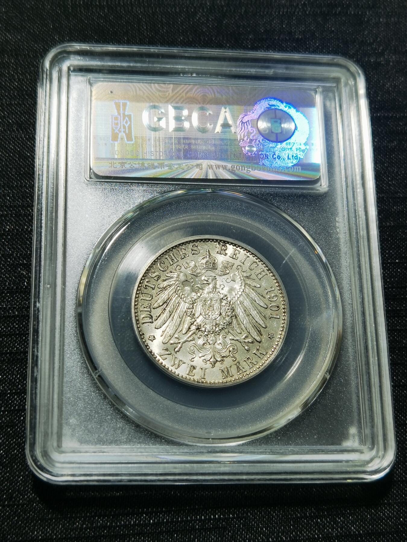 天下钱庄专场欢迎参拍 德国普鲁士建国200周年2马克银币