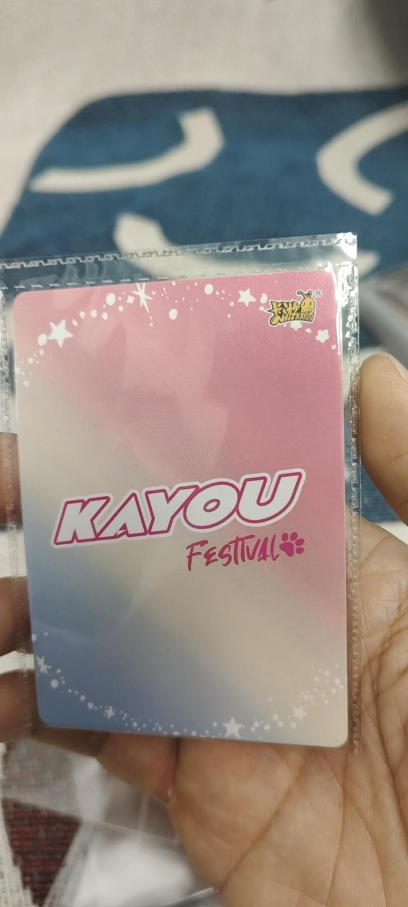 秋原瞳的小店第二十九期（持续收拍，今年的最后的一次旅行，期待在有雪的路上） 卡游抽卡机龙抬头活动卡原膜