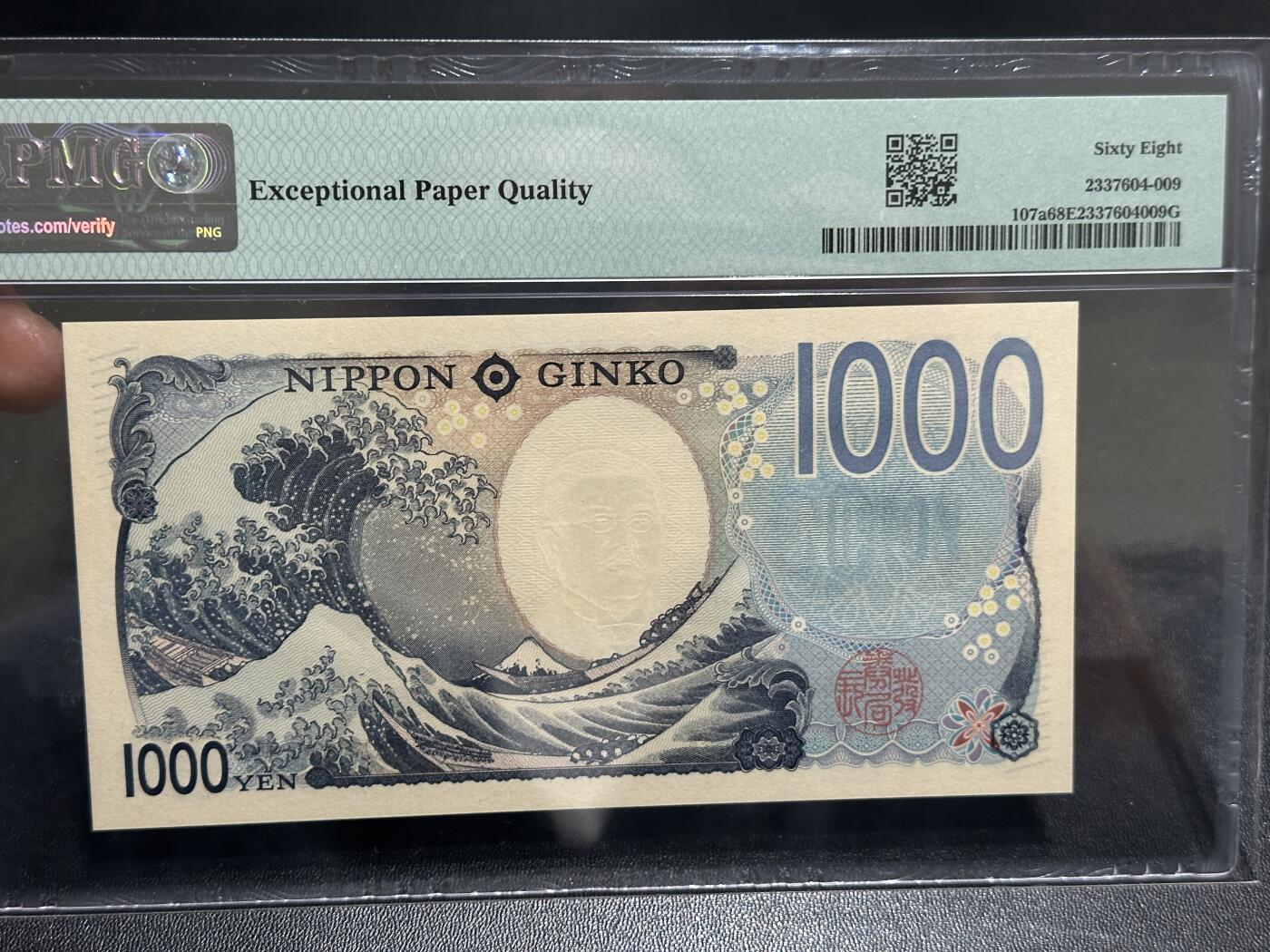 《外钞收藏家》第五百九十一期（畅拍场）（本平台长期征集拍品、欢迎藏友们联系合作） 2024年日本最新版1000日元 PMG68 AA冠 圆圆号 尾880
