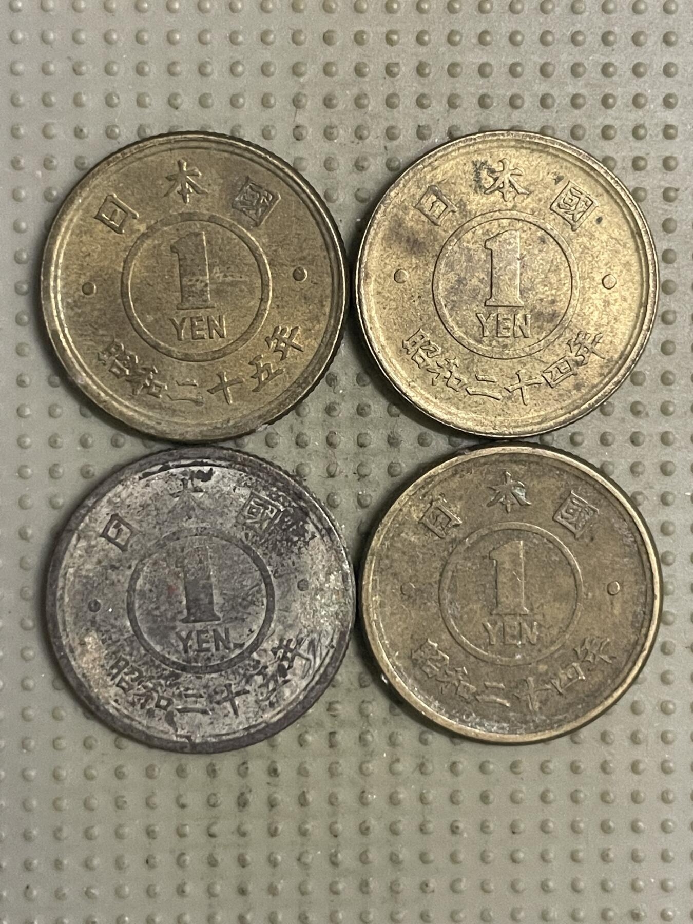 2025年第132场各国散币拍卖（总第132场） 日本一円4枚