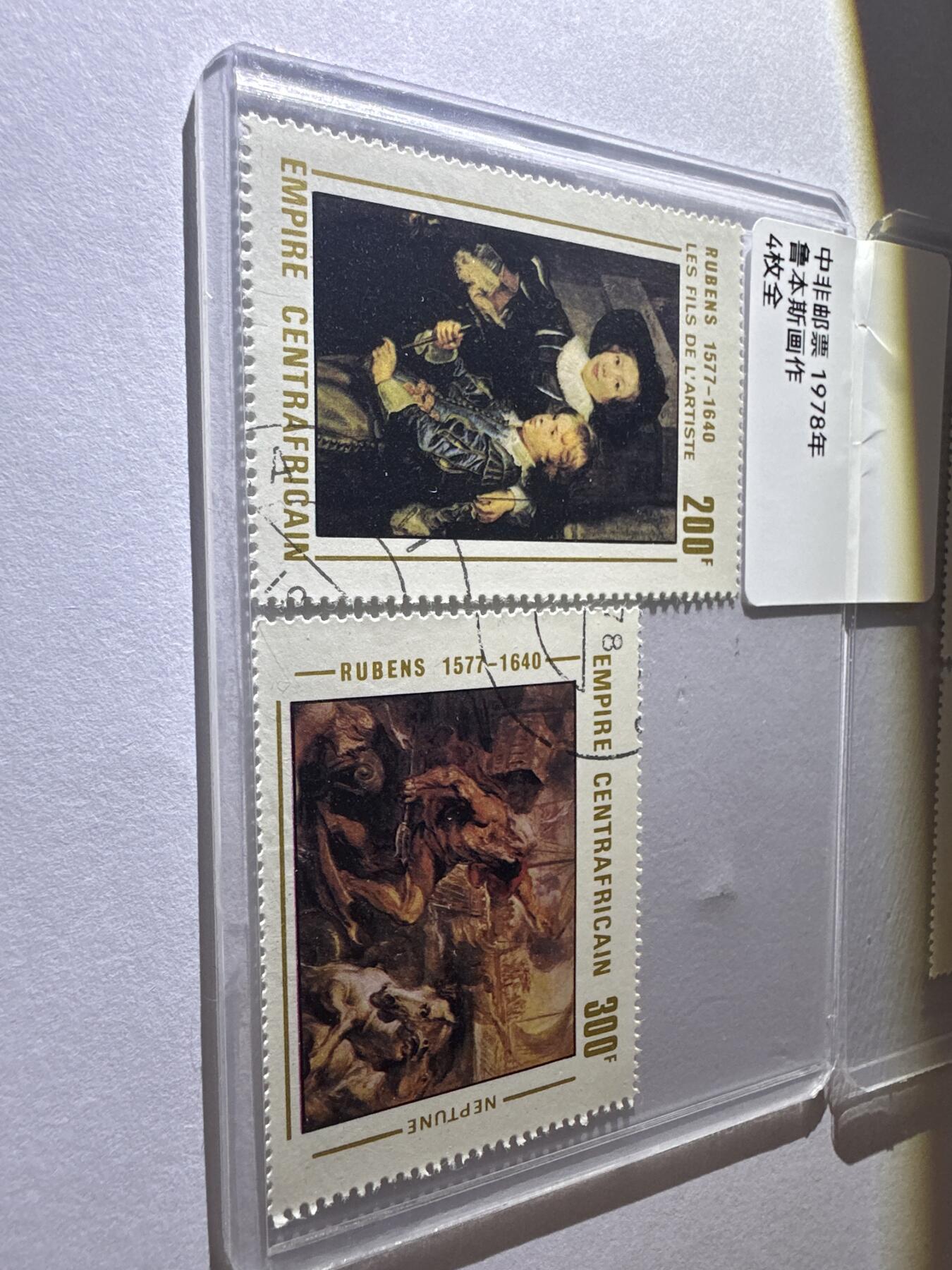 12.6邮票专场 中非1978年鲁本斯画作4全