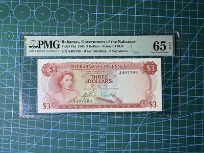 【炜奕收藏】，第五十二期 - 1965元巴哈马3元彩背，PMG65分，政府版初版A冠