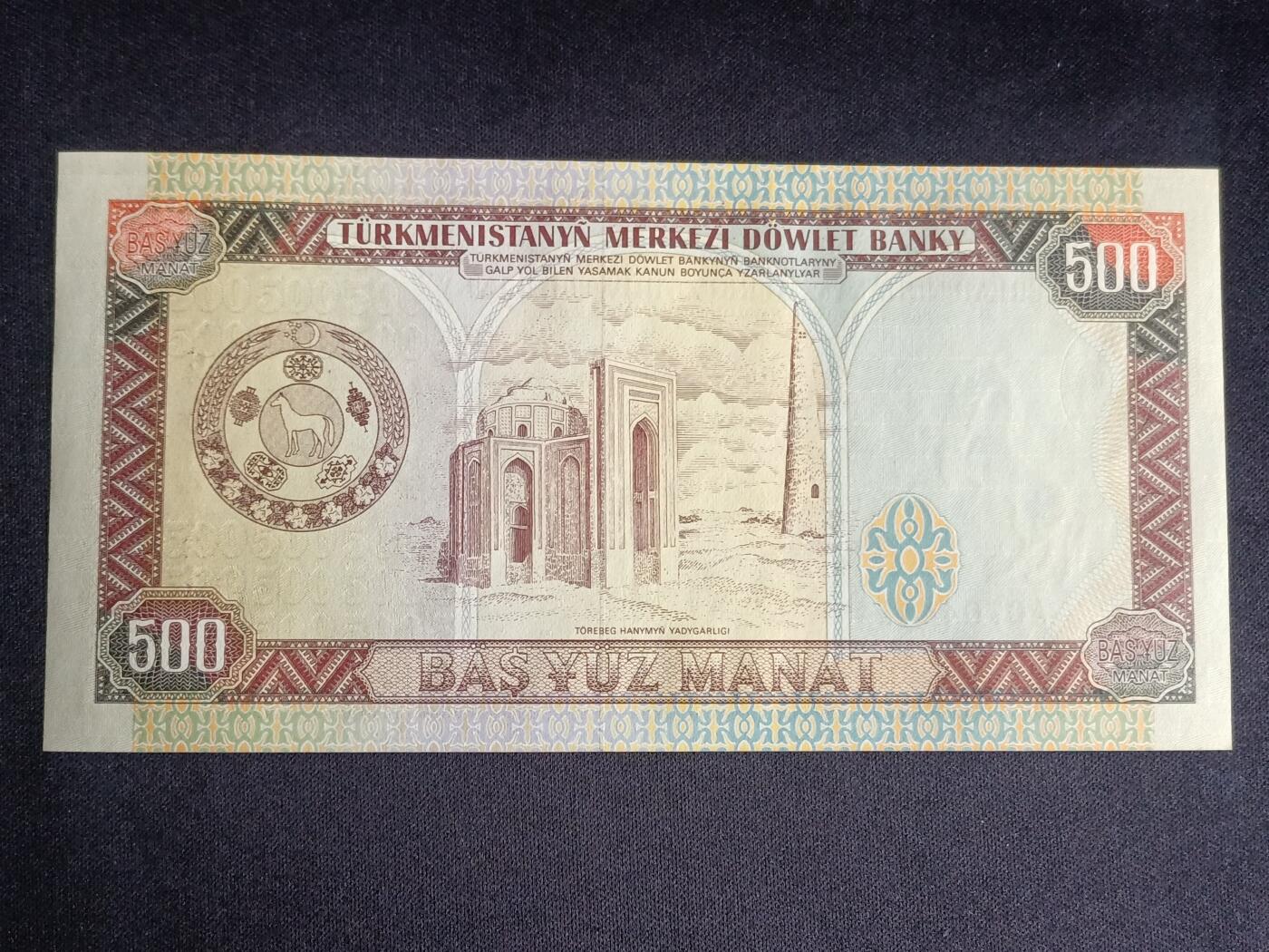 【游宝拍卖】乙巳蛇年91期 第四季首拍场  土库曼斯坦-500马纳特【1995年 全新UNC】