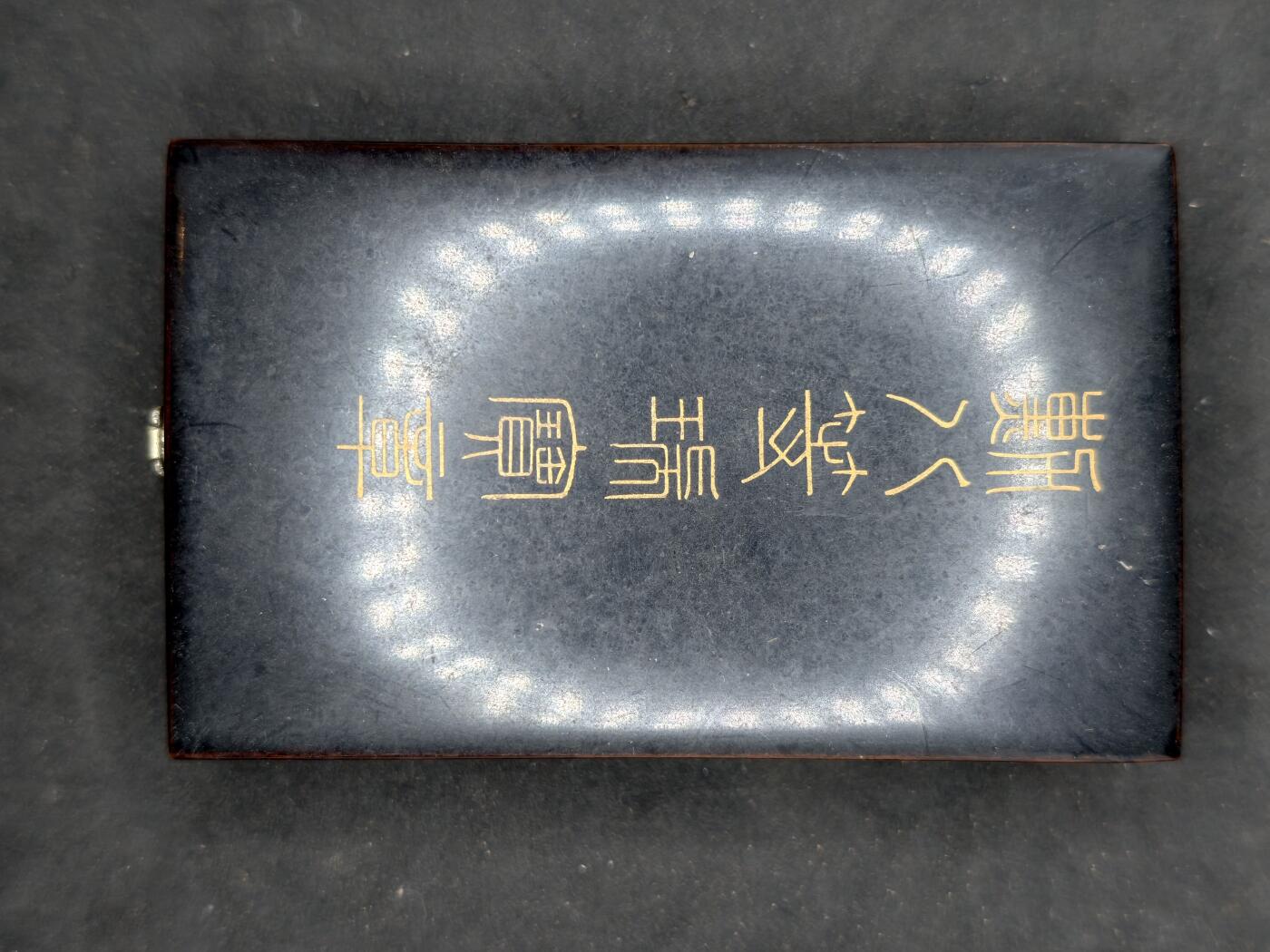 凯旋世界勋赏（第20期）（欢迎送拍）（对拍品有疑问请询问客服，不接受到手刀，出价默认拍品品相。请认真阅读拍卖规则！出价默认已认可！）（收到货请录制开箱视频，无视频概不处理问题。） 八等瑞宝空盒