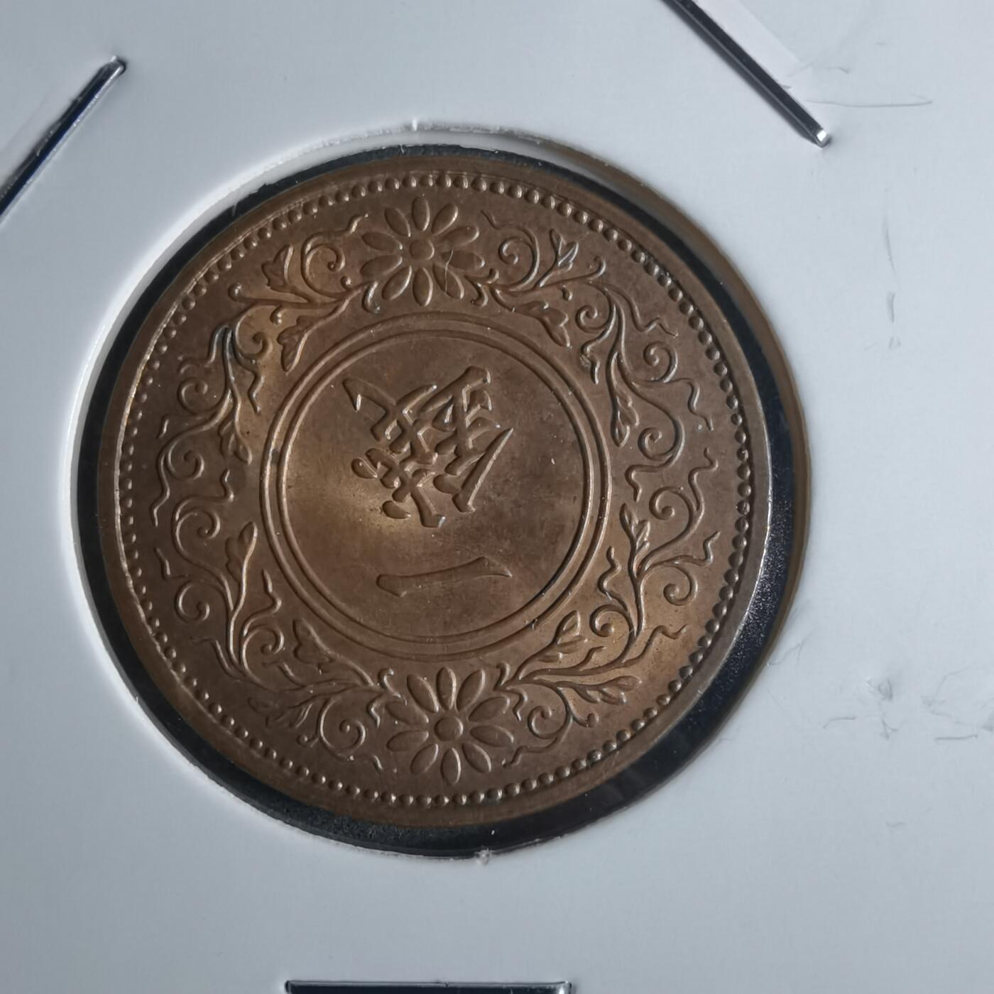 沼泽如烟--第922场