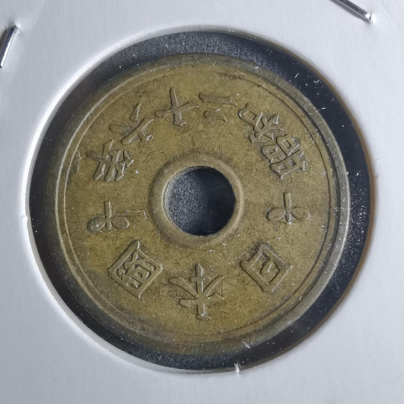 沼泽如烟--第922场