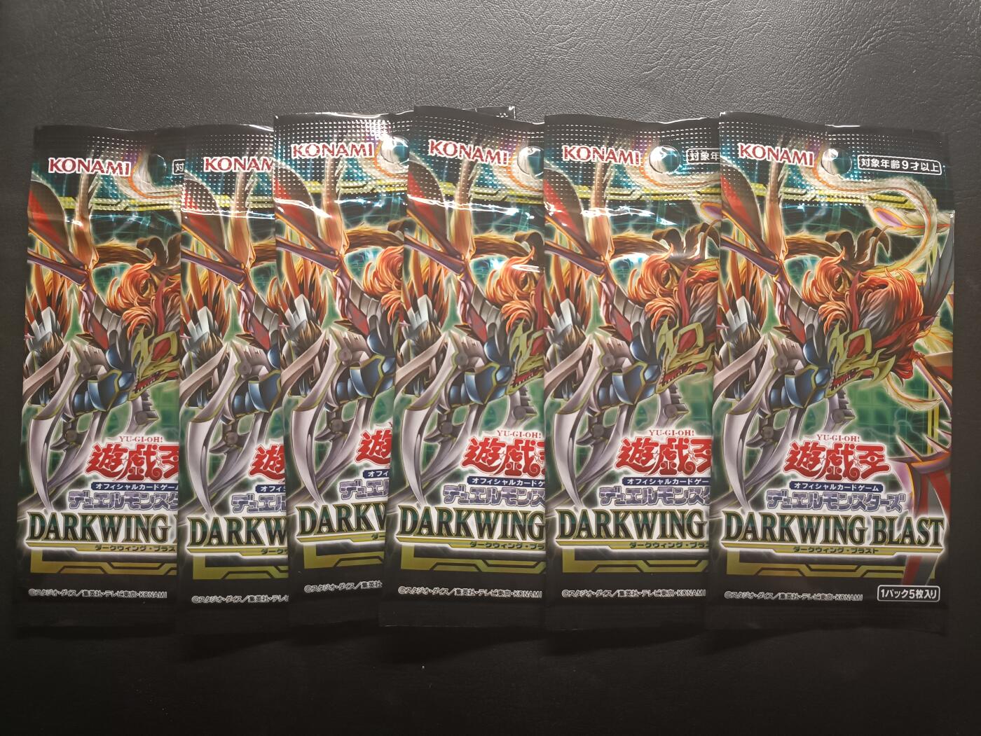 荟藏Assembly特殊场甲号——卡牌处理 游戏王 日文日版 暗翼暴风补充包 批量6包 不做内含出货任何承诺