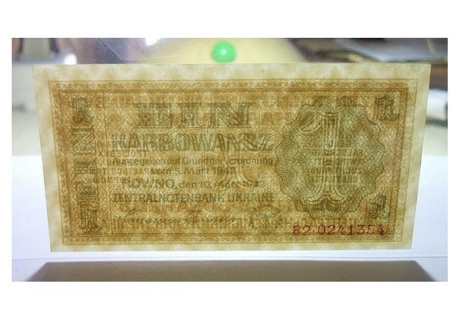 德国第三帝国占乌克兰1942年1卡博瓦内斯（等同1马克） 爽品