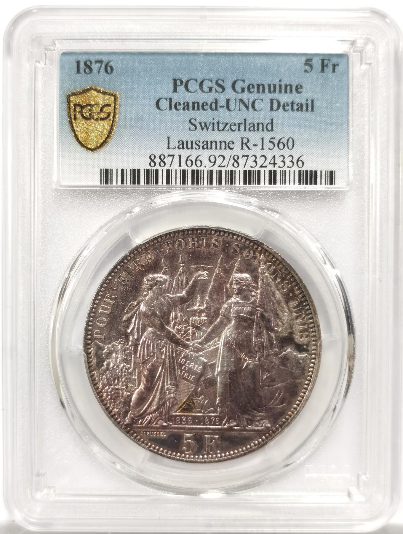 博洋堂世界钱币拍卖第150期（全场包邮） NGC UNC 瑞士1876年洛桑射击节5法郎大银币，景观五彩，背面盒子小糊，币无影响