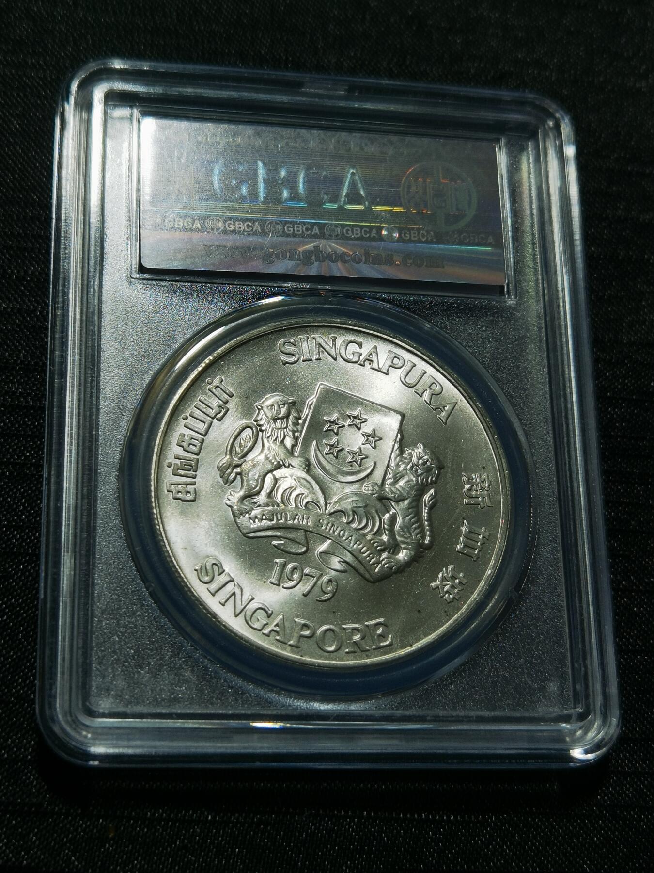 天下钱庄专场欢迎参拍 新加坡10元银币