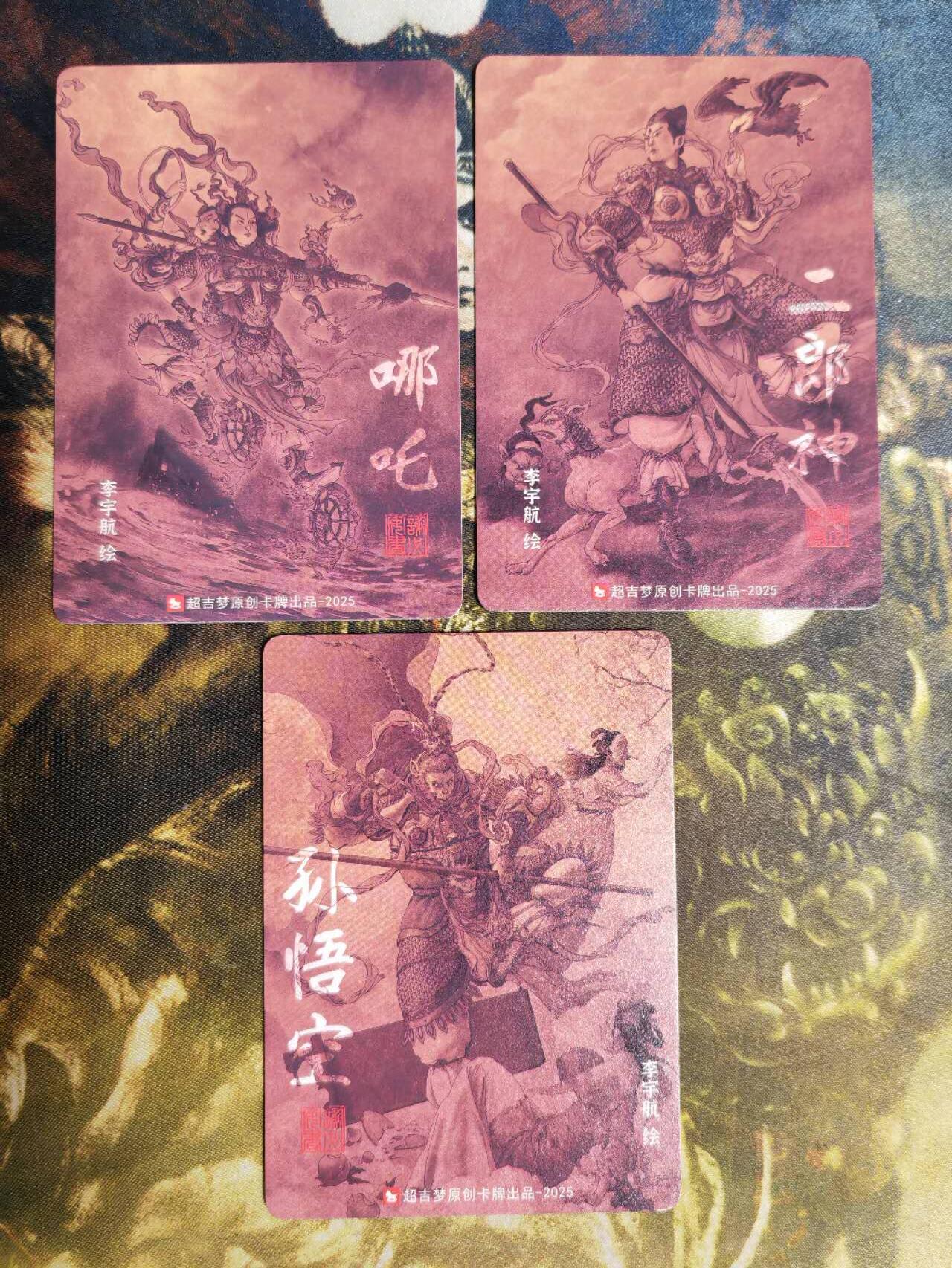 阳大大卡牌拍卖第85期（持续收拍品，周六晚上九点截拍，进群福利早知道） 超吉梦 李宇航 三大反骨仔 特卡3张