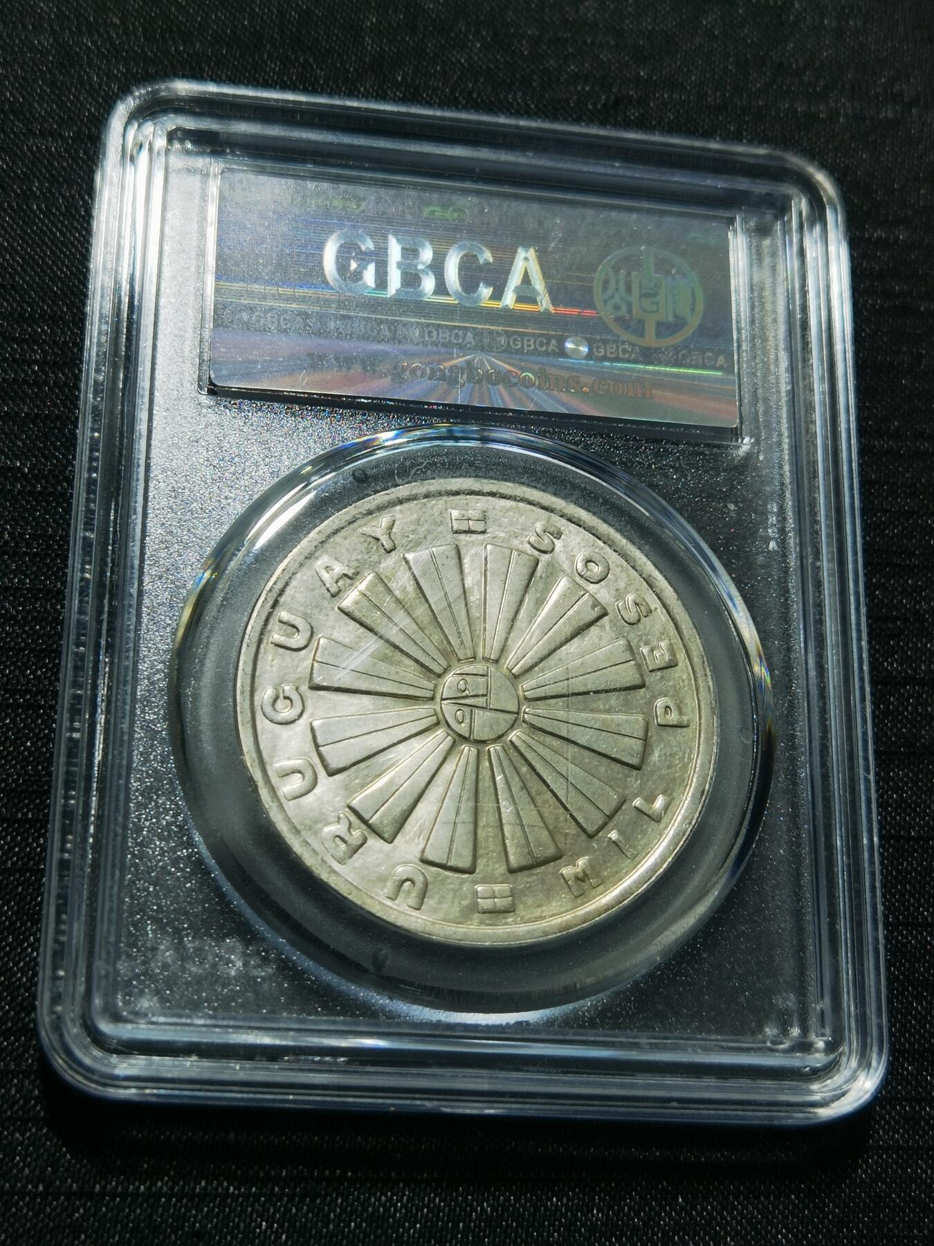 天下钱庄专场欢迎参拍