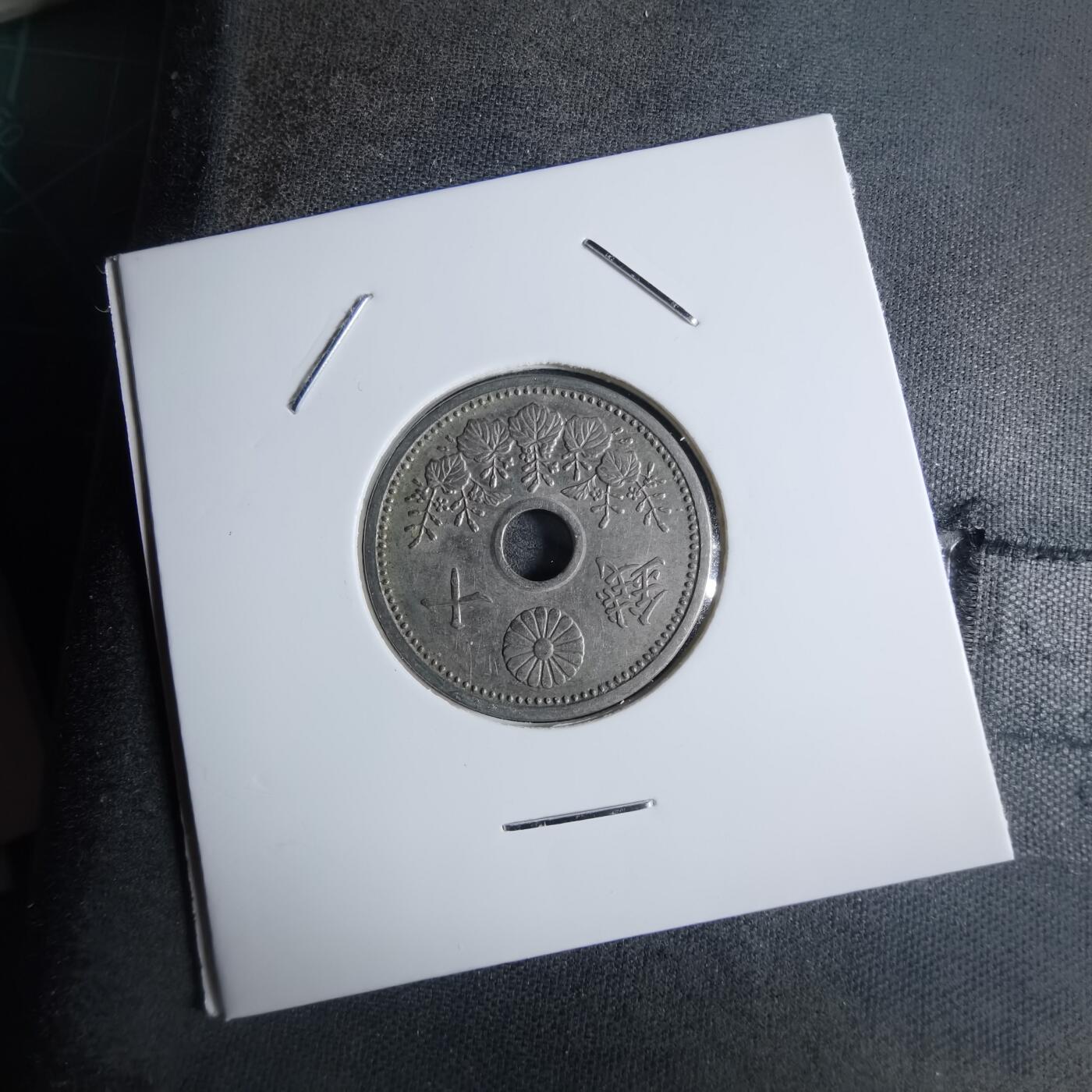 沼泽如烟--第922场 昭和六年十钱特年