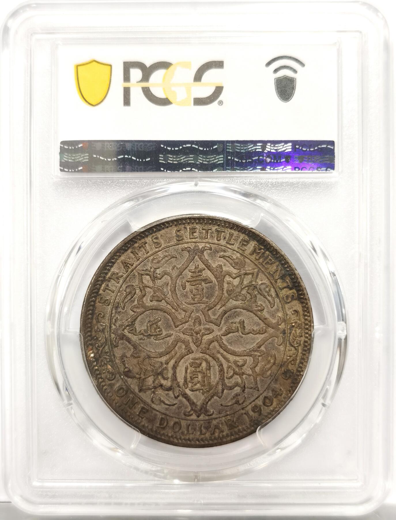 博洋堂世界钱币拍卖第150期（全场包邮）