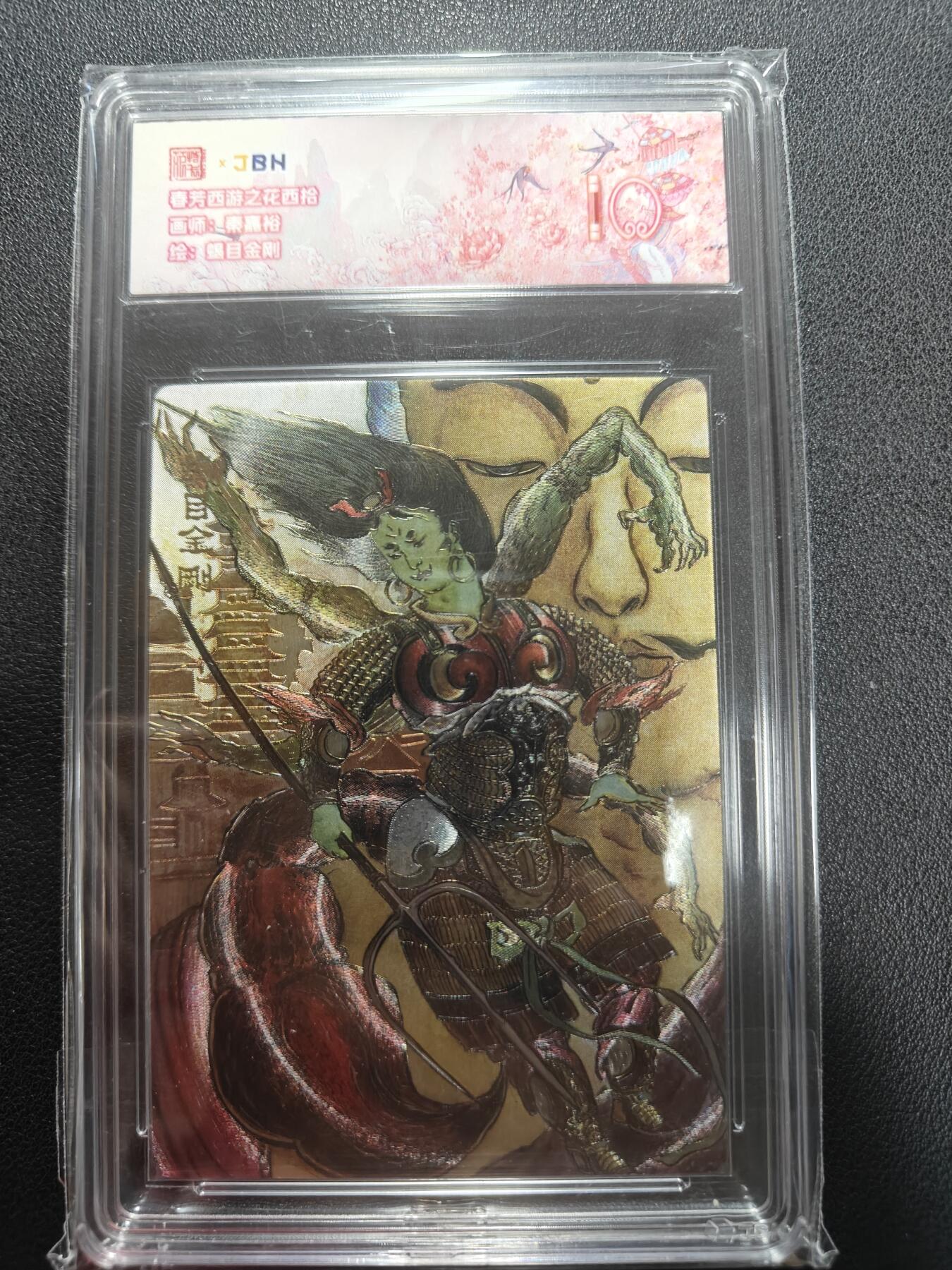 天玑星卡拍第146期《12.4周四截拍》持续收拍收评中 满赠卡需备注