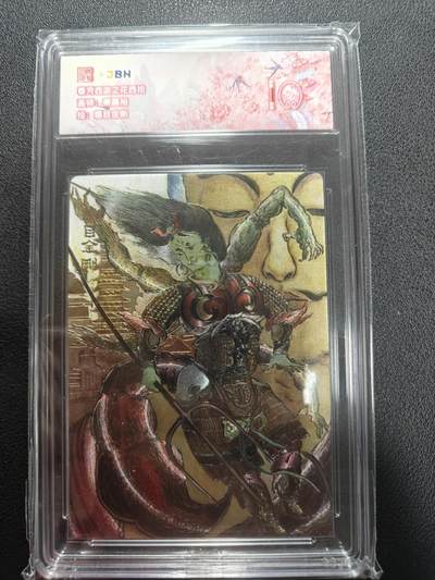 天玑星卡拍第146期《12.4周四截拍》持续收拍收评中 满赠卡需备注 - 范特忙 春芳西游 秦嘉裕 蝎目金刚 JBH10