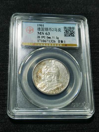 天下钱庄专场欢迎参拍 - 德国普鲁士建国200周年2马克银币