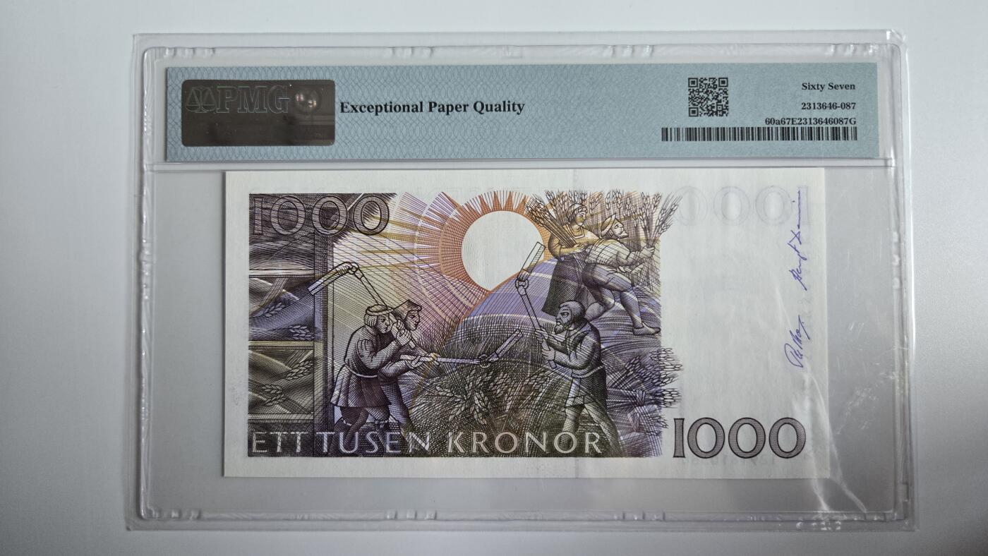 听雨轩（三十三） 瑞典1000克朗  pmg67 稀少初版无457  古斯塔夫瓦萨1989-92